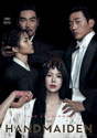 The Handmaiden